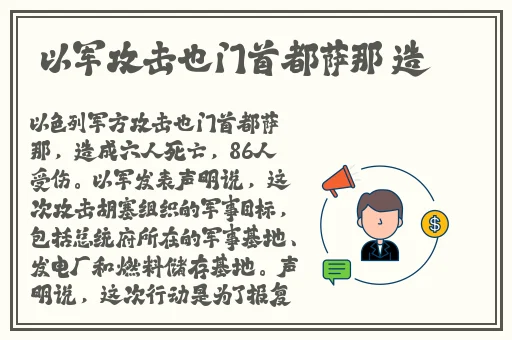 长弓燧龙