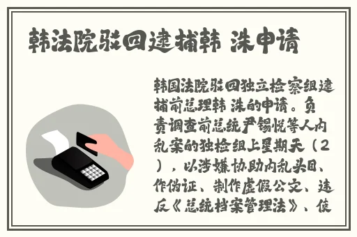 做完后一直流水